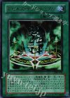  VB5-001 UR デビルズ・サンクチュアリ 