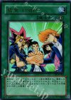 YCB-002 UR 結束 UNITY