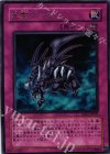 MG1-JP001 UR 死霊ゾーマ