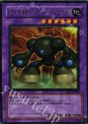 GX1-JPB01 UR E・HERO マッドボールマン