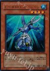 WJMP-JP006 UR E・HERO オーシャン