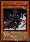 YR03-JP001 UR 冥府の使者ゴーズ