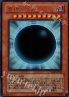 VJMP-JP020 UR 邪神アバター