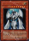 YR04-JP001 UR エンジェルO7