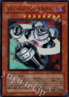 VJMP-JP024 UR The big SATURN