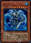  VB10-JP001 UR 霧の王 