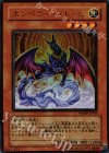  WJMP-JP009 UR エンペラー・ストゥム 