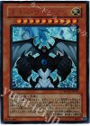 MG02-JP001 UR ネオス・ワイズマン