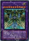 MG02-JP002 UR E・HERO ゴッド・ネオス