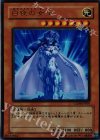 GX06-JPB01 UR 白夜の女王