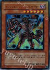  WC09-JPB01 UR インフェルニティ・デストロイヤー 