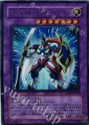 VJMP-JP048 UR E・HERO ネオス・ナイト