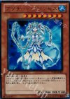  YG07-JP001 UR ブリザード・プリンセス 