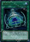  VB13-JP002 UR 機皇城 