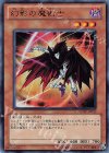 VJMP-JP053 UR 幻影の魔術士
