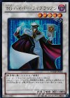 WJMP-JP016 UR TG ハイパー・ライブラリアン