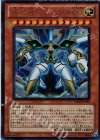 VJMP-JP055 UR 機皇神マシニクル∞