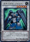 YF02-JP001 UR カタパルト・ウォリアー