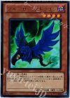 WC11-JPB01 UR ブルーローズ・ドラゴン 