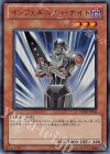  VJMP-JP058 UR インフェルニティ・ナイト 