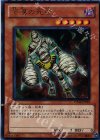  VJMP-JP059 UR 茫漠の死者 