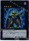  DT12-JPB01 UR インヴェルズ・ローチ 