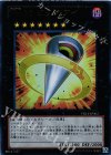  VB14-JP002 UR No.11 ビッグ・アイ 