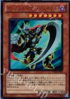  YF03-JP001 UR インフェルニティ・ジェネラル 