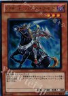  VJMP-JP061 UR 幻影王 ハイド・ライド 