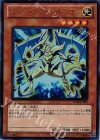  TF06-JPB01 UR スター・ブライト・ドラゴン 