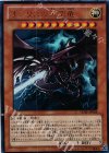  VJMP-JP064 UR オシリスの天空竜 