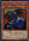  VJMP-JP065 UR ドラゴラド 