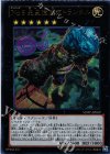 VJMP-JP069 UR No.6 先史遺産アトランタル