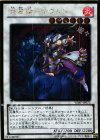 VJMP-JP072 GR 炎星候-ホウシン