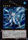  VJMP-JP073 UR バハムート・シャーク 