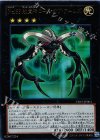VB15-JP001 UR No.69 紋章神コート・オブ・アームズ