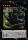  VJMP-JP074 UR No.106 巨岩掌ジャイアント・ハンド 