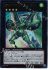  DTC4-JPB02 UR ダイガスタ・エメラル 