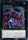  OG02-JP001 UR CNo.106 溶岩掌ジャイアント・ハンド・レッド 