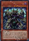  VJMP-JP079 UR デーモンの将星 