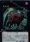  VB16-JP001 UR No.48 シャドー・リッチ 