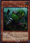  VJMP-JP084 UR ギアギアングラー 