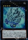  YZ06-JP001 UR No.52 ダイヤモンド・クラブ・キング 
