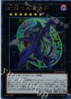  VJMP-JP086 UR 幻想の黒魔導師 