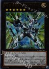  MG04-JP001 UR No.39 希望皇ビヨンド・ザ・ホープ 