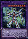  VJMP-JP092 UR E・HERO Core 