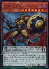  VB17-JP001 UR DDD反骨王レオニダス 