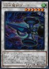  WJMP-JP024 UR HSR魔剣ダーマ 