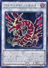 VJMP-JP095 UR アルティマヤ・ツィオルキン