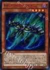 VJMP-JP097 UR RR-トリビュート・レイニアス